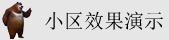 色色插Bxx网